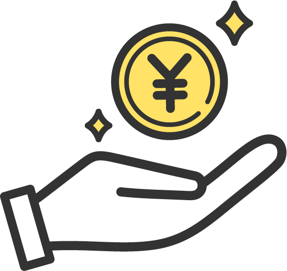 治療給付金